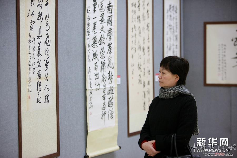 （晚报）（1）“草圣故里·永州印象”书法美术展在京开幕