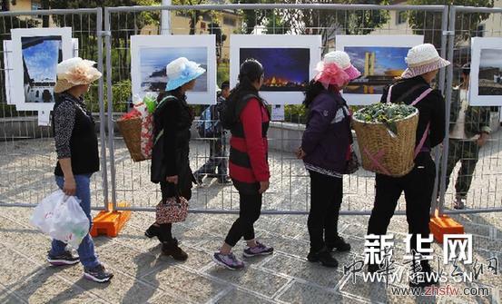 （文化）（1）首届红河哈尼梯田世界文化遗产国际摄影双年展在云南元阳举行