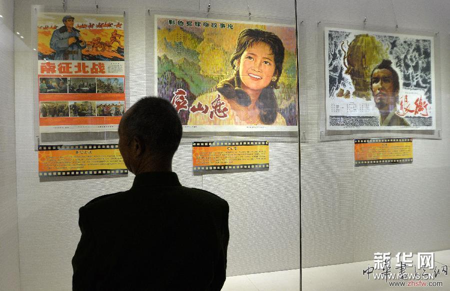 河北邯郸农民收藏家展映老电影 图