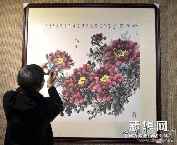 #（文化）（2）墨韵牡丹花城怒放