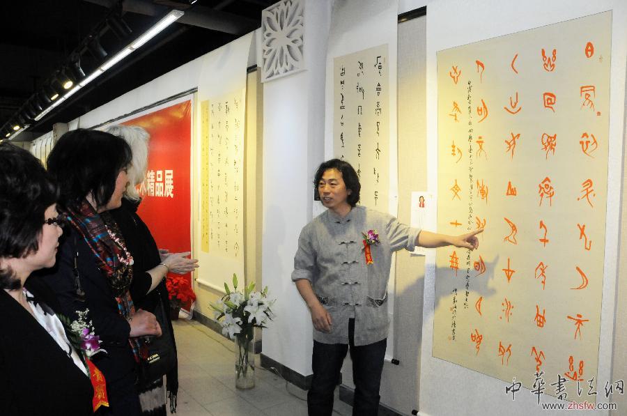 甲骨文精品书法展亮相京城 图