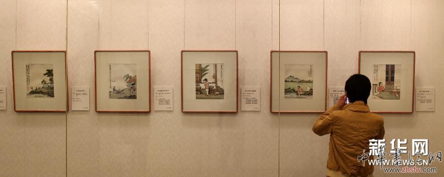 （晚报）（2）“人间情语”——丰子恺漫画作品特展在沈阳开展