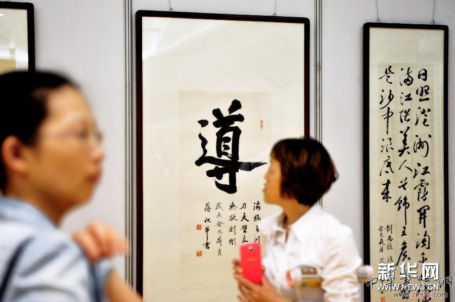 （晚报）（3）“蒋祝平书法作品展”在武汉开展