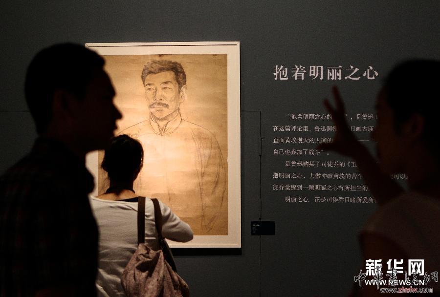 （文化）（1）“含泪画下去——司徒乔艺术世界的爱与恨”在京开展