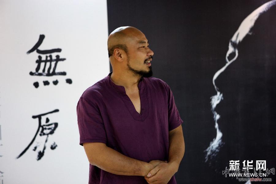 （文化）（1）吴震寰中国文人画展开幕
