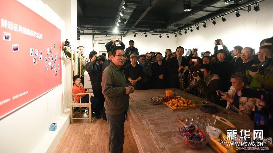 （文化）（1）“镜像人生”郝远征肖像摄影作品展在京举行