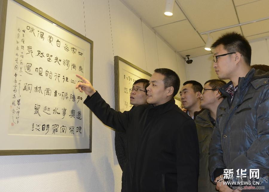 (文化)(1)“马龙、陈中林书画联展”在北京九千堂美术馆开幕