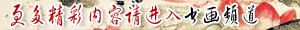 品紫砂壶之文化内涵:艺术风格和人文精神是精髓