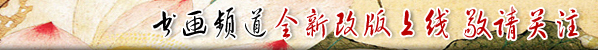 安徽潜山发现宋朝铁牛铁猪 或为镇水或祭河