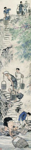 徐悲鸿 巴人汲水图 翰海秋拍 成交价：1.71亿元