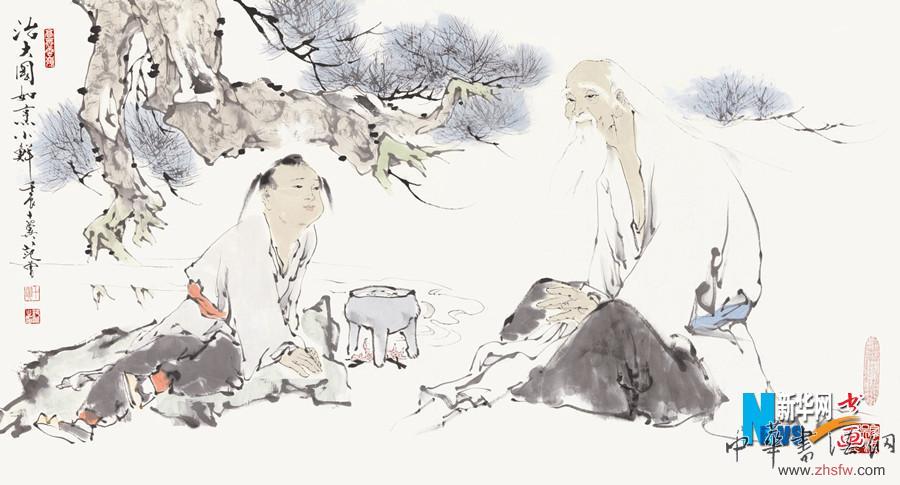 治大国如烹小鲜