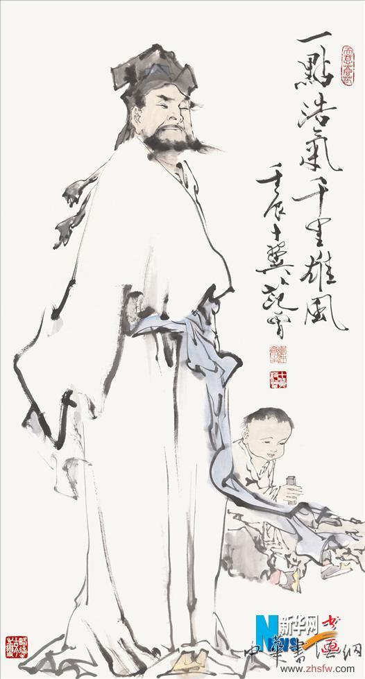 一点浩气千里雄风