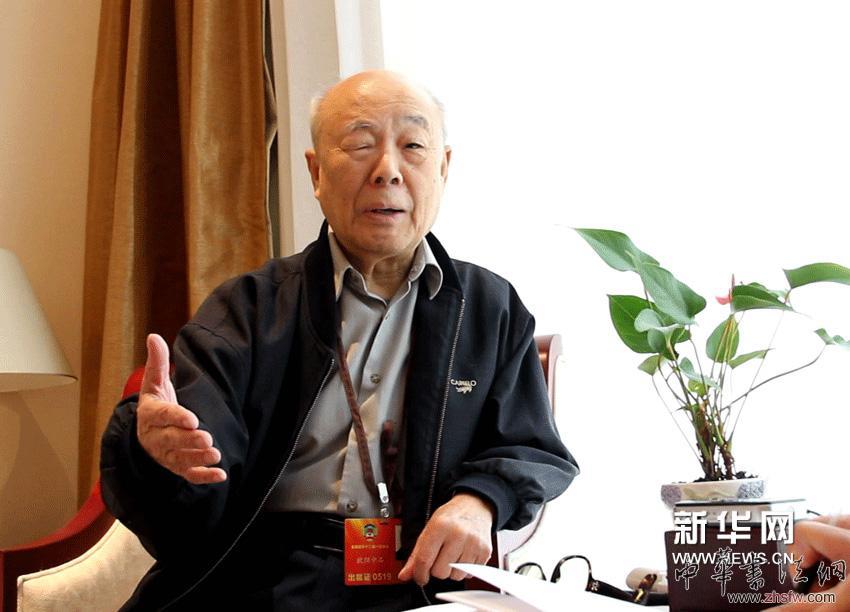 欧阳中石:
