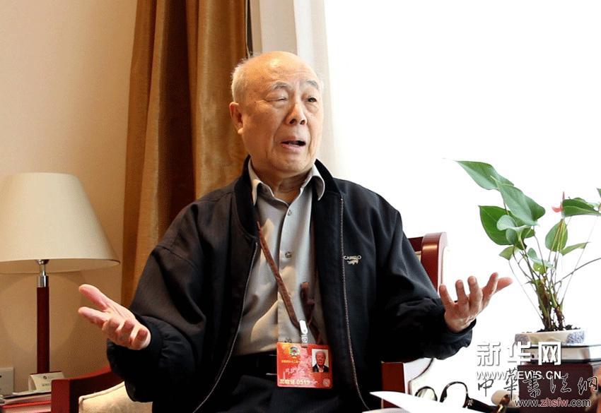 欧阳中石: