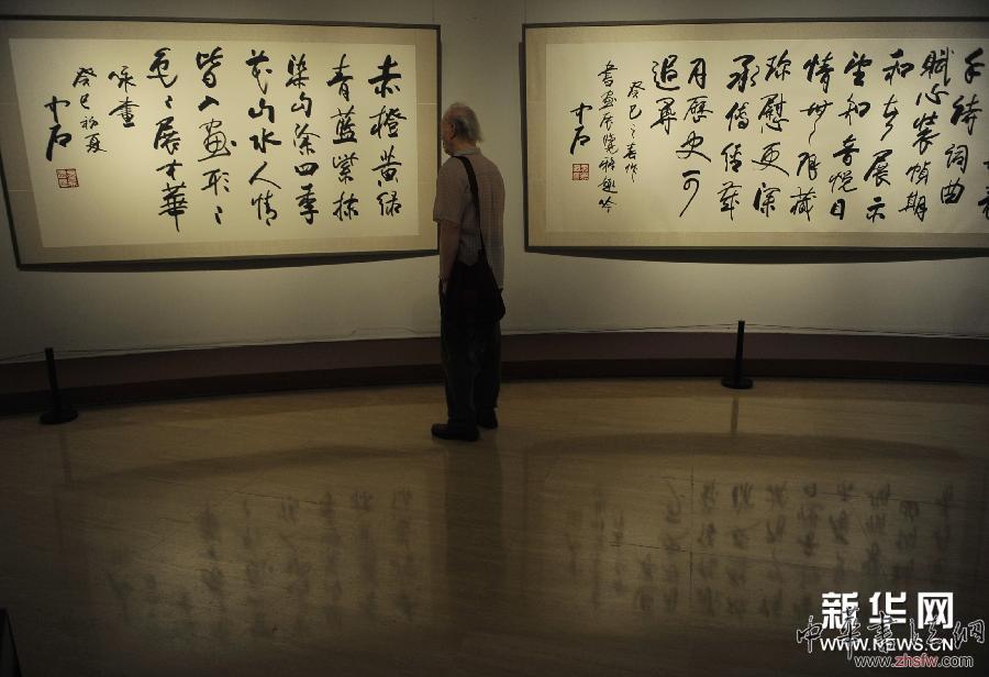 （文化）（2）“翰墨传承——中国美术馆当代书法邀请展（2013）”在京开展