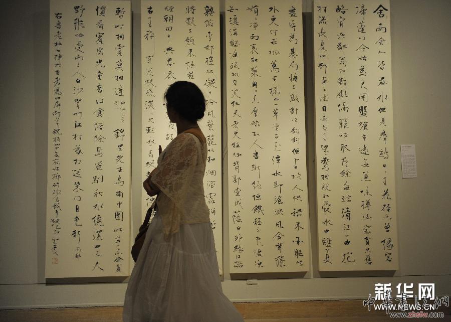 （文化）（3）“翰墨传承——中国美术馆当代书法邀请展（2013）”在京开展