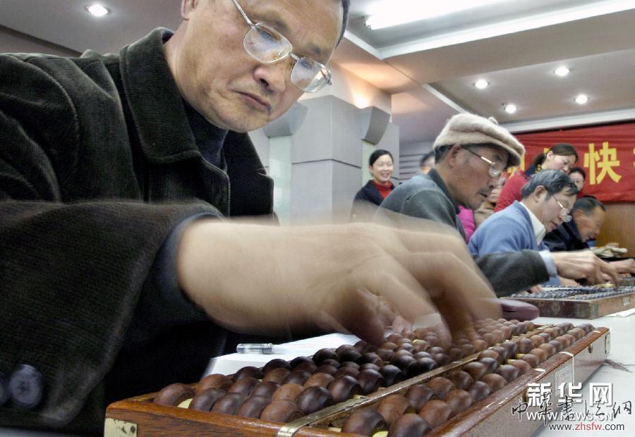 （文化）（1）中国珠算列入教科文组织人类非物质文化遗产名录