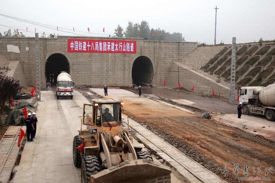 （经济）（2）晋豫鲁重载铁路通道全线贯通