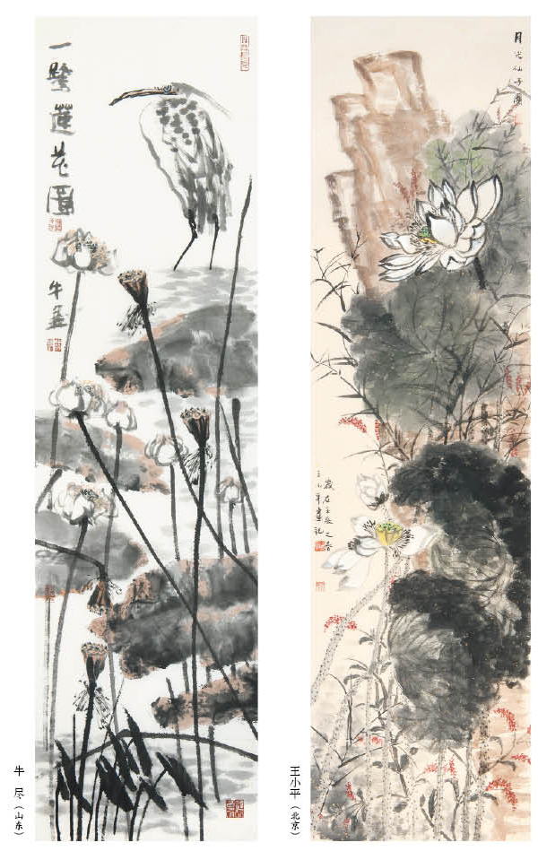 第一届“莲花水城(温泉)杯”书画大赛特邀作品（二）