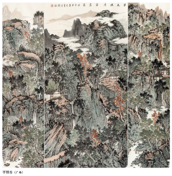 第一届“莲花水城(温泉)杯”书画大赛绘画一等奖作品