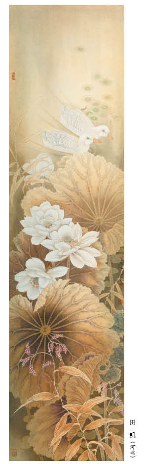 第一届“莲花水城(温泉)杯”书画大赛绘画一等奖作品
