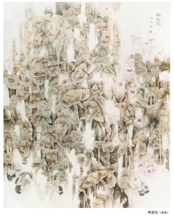 第一届“莲花水城(温泉)杯”书画大赛绘画一等奖作品