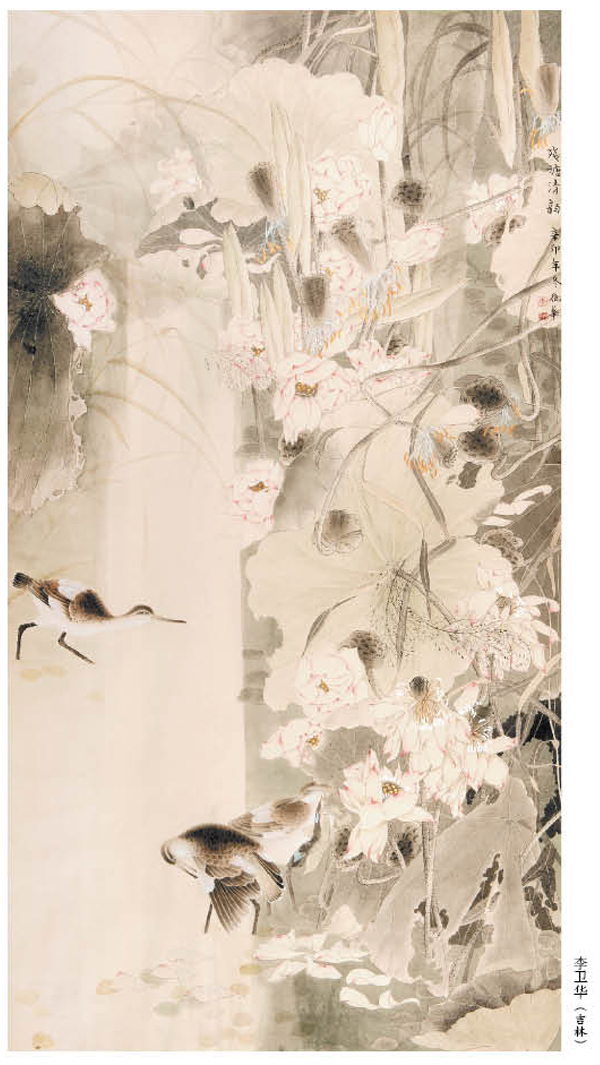 第一届“莲花水城(温泉)杯”书画大赛绘画一等奖作品