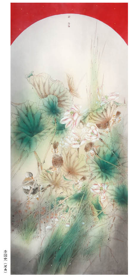第一届“莲花水城(温泉)杯”书画大赛绘画一等奖作品