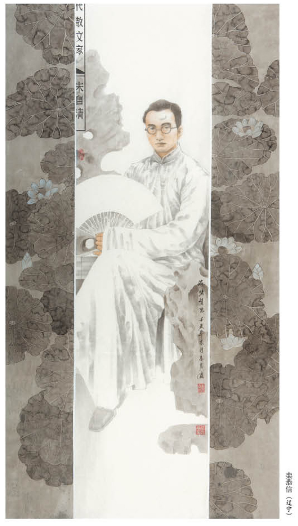 第一届“莲花水城(温泉)杯”书画大赛绘画一等奖作品