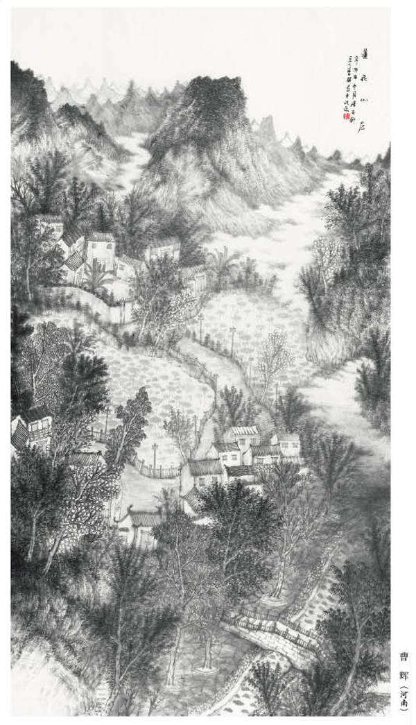 第一届“莲花水城(温泉)杯”书画大赛绘画一等奖作品