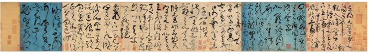 张旭《古诗四帖》的笔法进路——于钟华古典书法研究“大草班”教
