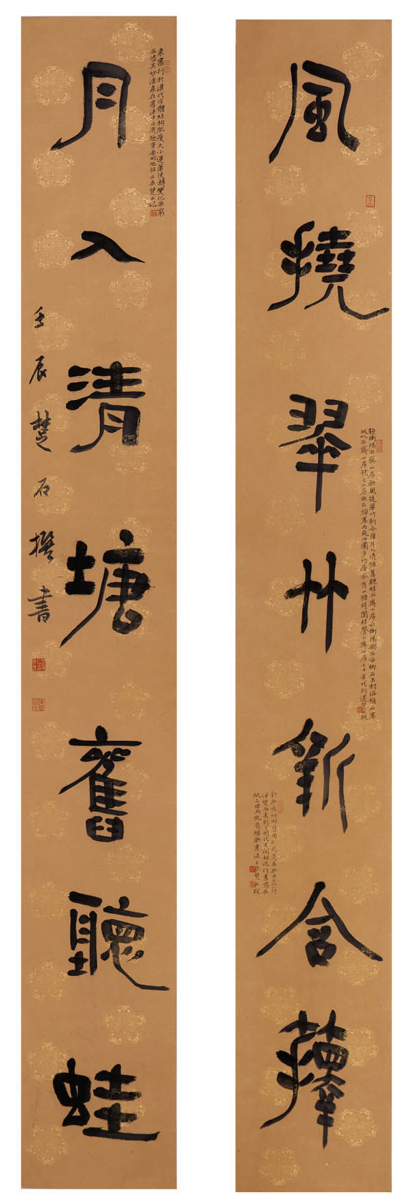 楚石：第三届全国隶书大展对联作品创作手记