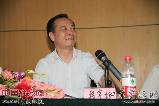 中国书法家协会理事韩亨林