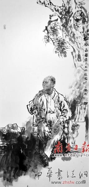 刘济荣作品《松风》刻画黎雄才。
