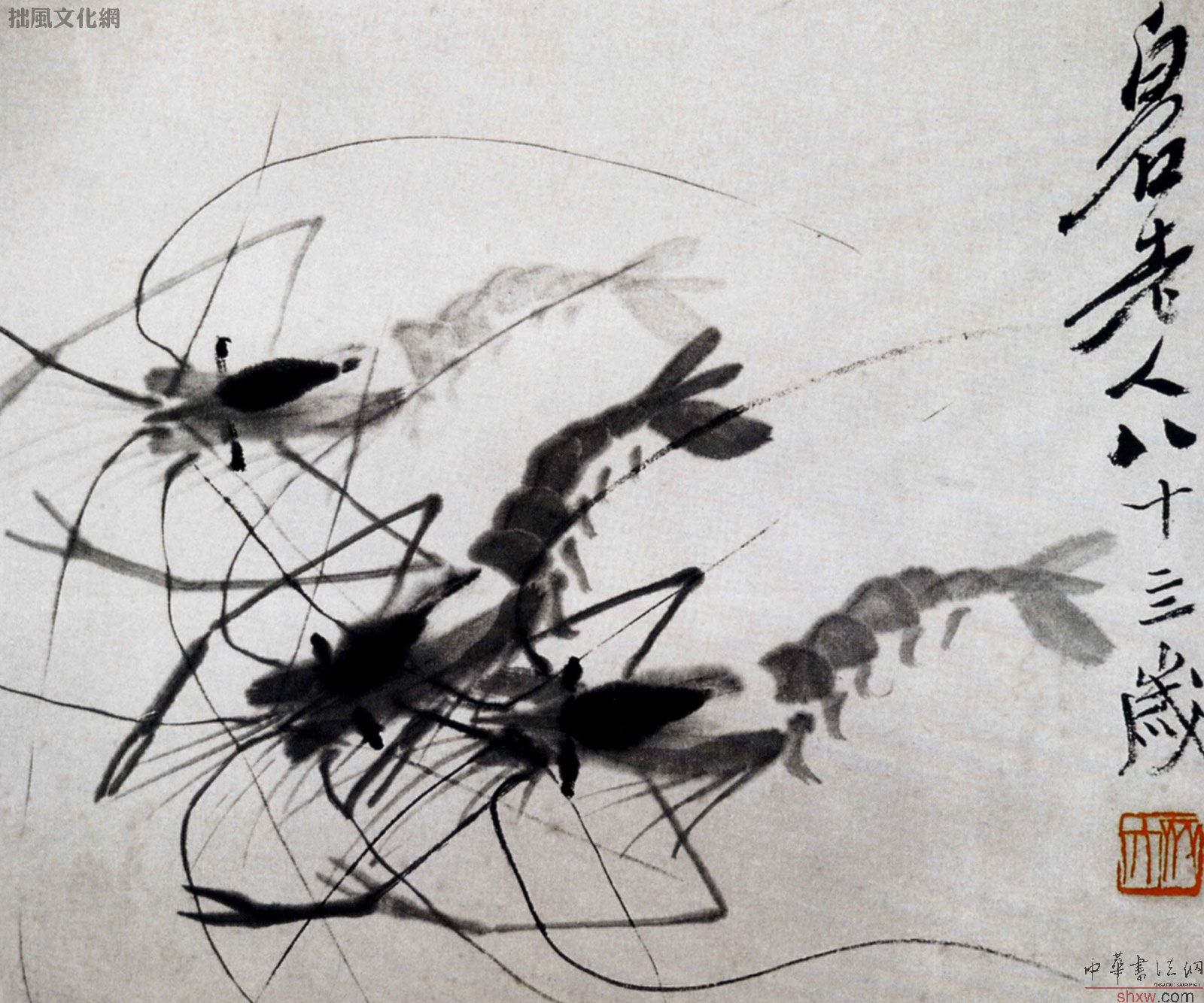 齐白石精品富贵吉祥四条屏画芯尺寸：33.5cmX136 cm