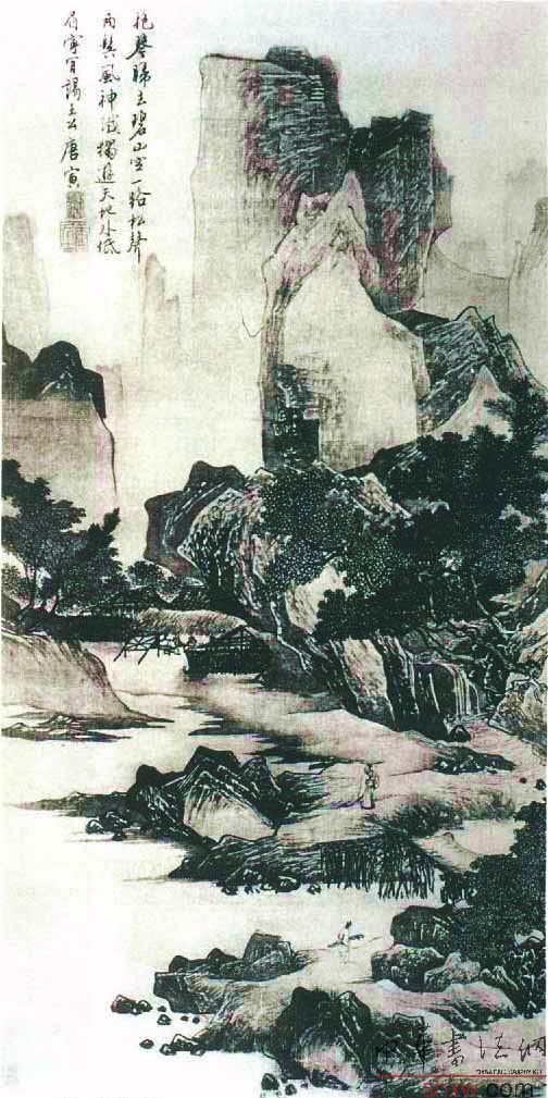 唐寅山水作品选--中华书法网——中国书法大型门户