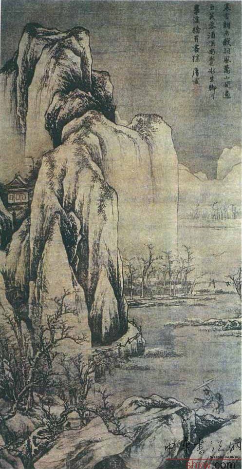 唐寅山水作品选--中华书法网——中国书法大型门户