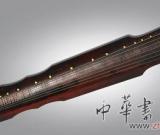 收藏入门：古琴收藏的必备常识