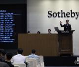 8.41克拉无瑕鲜彩紫粉红钻在香港苏富比秋拍中拍出逾1.37亿港元高价