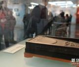 上海开埠170周年历程展开展 图