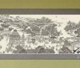 世博特许国画长卷《秦淮胜迹图》“五一”亮相上海
