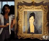 伊斯特拍卖行2013春季拍卖会即将举行 图