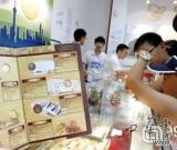 亚洲投资者迷上硬币收藏