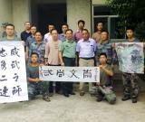 江苏连云区书协美协建军节慰问边海防部队