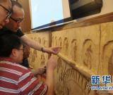专家成功修复湖南宋代精美兽面人身彩色壁画