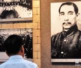 《辛亥革命在上海文献》文物展及辛亥百年美术作品展在沪开幕 图