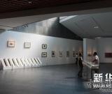 中国版画博物馆揭开面纱 图