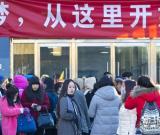 北京电影学院2014年艺考开始 组图