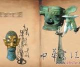 三星堆考古发现20年：金杖出土古国现身
