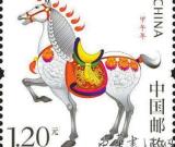 马年生肖邮票发行：黄牛倒邮票价涨三倍